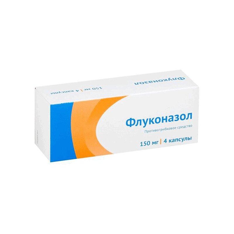 Флуконазол капсулы 150 мг 4 шт