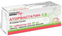 Аторвастатин-СЗ таблетки 20 мг 30 шт