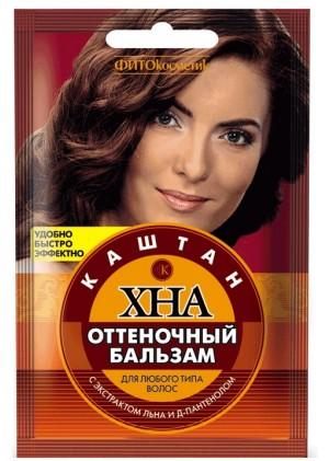 Бальзам для волос оттеночный Хна Каштан с экстрактом льна и д-пантенолом 50мл