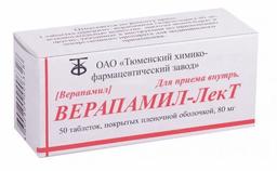 Верапамил-LekTпамил-ЛекТ таблетки 80 мг N50