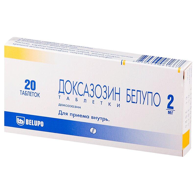 Доксазозин Белупо таблетки 2 мг 20 шт