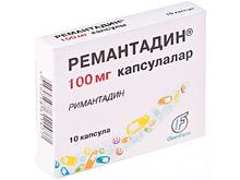 Ремантадин капсулы 100 мг 10 шт