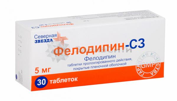 Фелодипин-СЗ таблетки 5 мг 30 шт