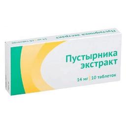 Пустырника экстракт таблетки 14 мг 10 шт