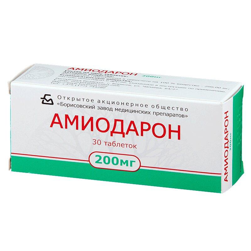 Амиодарон таблетки 200 мг 30 шт