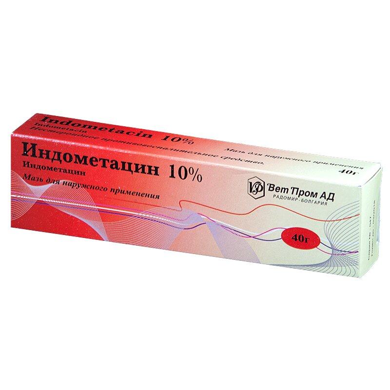 Индометацин мазь 10% туба 40 г
