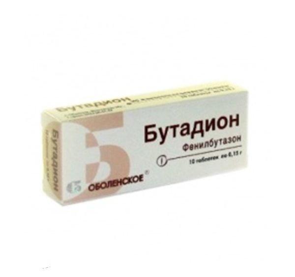 Бутадион-OBL таблетки 150 мг 20 шт