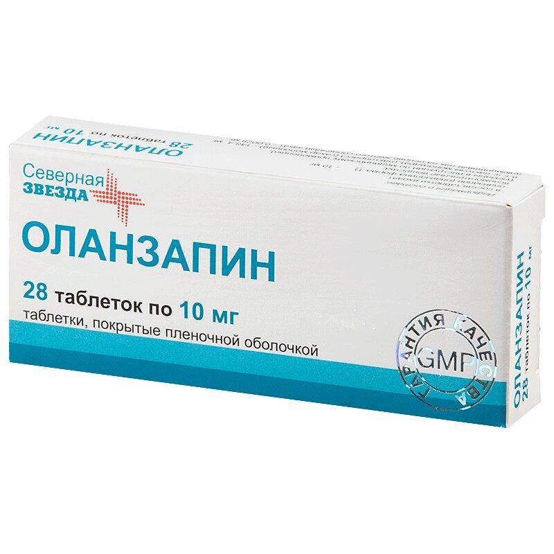 Оланзапин таблетки 10 мг 28 шт