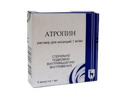 Атропин раствор 1 мг/ мл амп.1 мл 5 шт