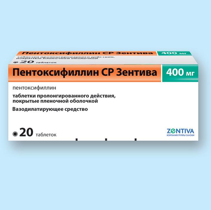 Пентоксифиллин СР Зентива таблетки 400 мг 20 шт