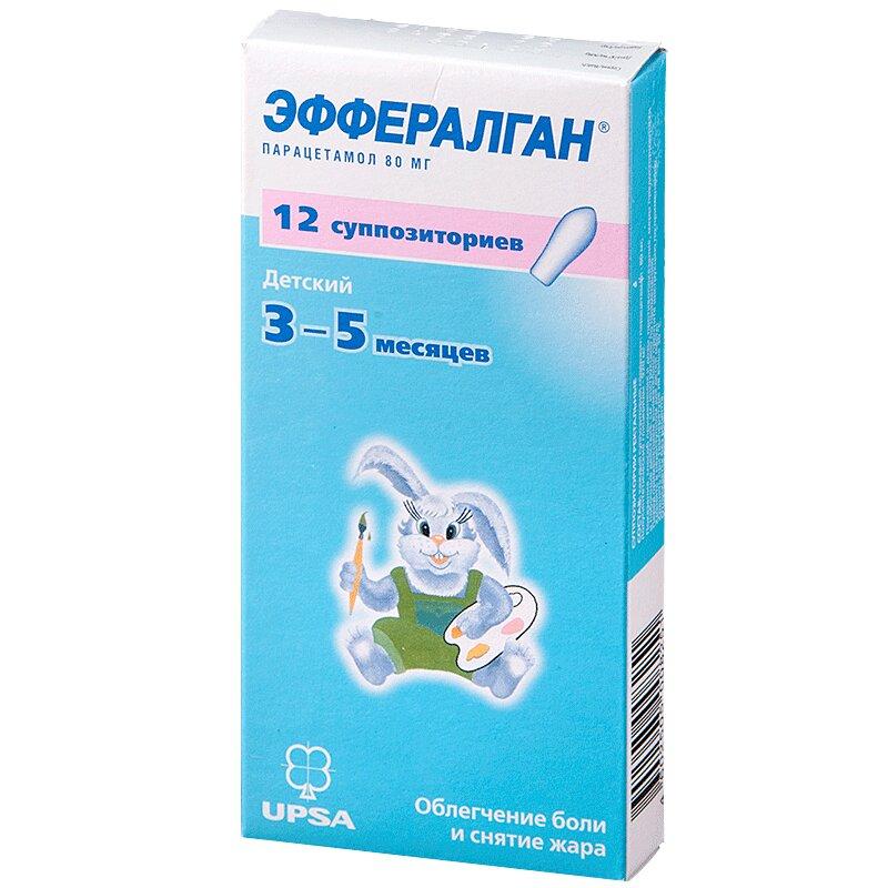 Эффералган суппозитории 80 мг 12 шт