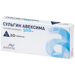 Сульгин Авексима таблетки 500 мг 20 шт