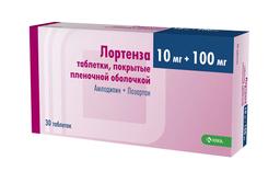 Лортенза таблетки 10 мг+100 мг 30 шт
