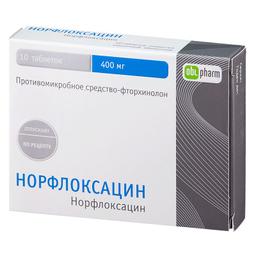Норфлоксацин таблетки 400 мг 10 шт