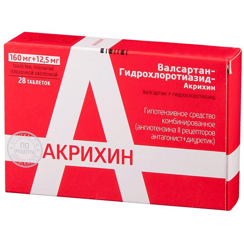 Валсартан- Гидрохлоротиазид таблетки 160 мг+12,5 мг 28 шт