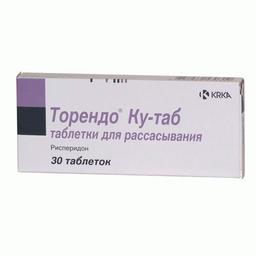 Торендо Ку-таб таблетки 0,5 мг 30 шт