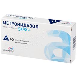 Метронидазол суппоз.вагин. 500 мг 10 шт