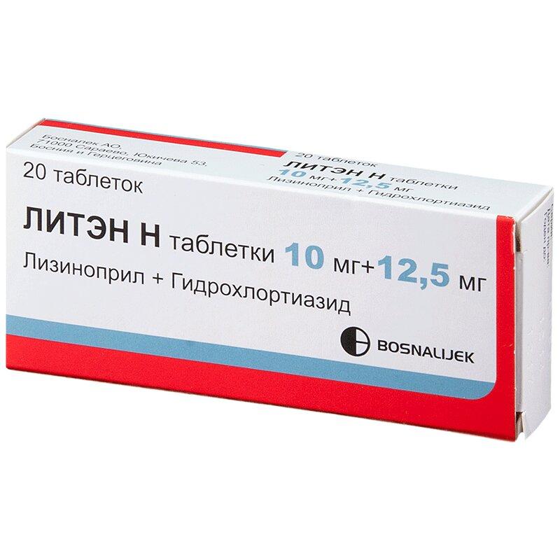 Литэн Н таблетки 12,5+10 мг 20 шт