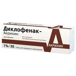 Диклофенак-Акрихин мазь 1% 30г туба