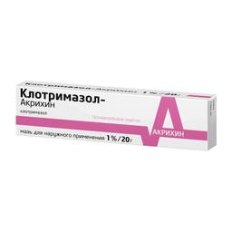 Клотримазол-Акрихин мазь 1% туба 20 г 1 шт