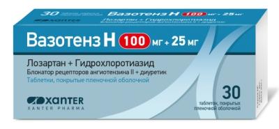 Вазотенз Н таблетки 100 мг+25 мг 30 шт