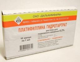 Платифиллина гидротартрат раствор 0,2% 1 мл 10 шт