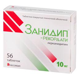 Занидип-Рекордати таблетки 10 мг 56 шт