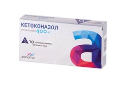 Кетоконазол суппозитории 400 мг 10 шт