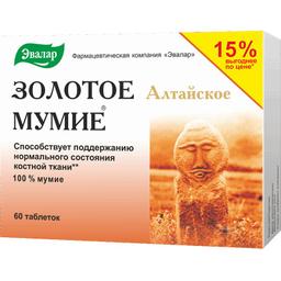 Мумие Золотое алтайское очищенное таблетки 200 мг 60 шт