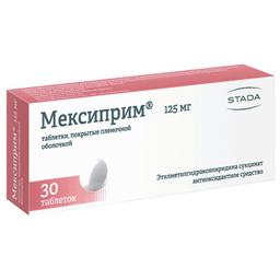 Мексиприм таблетки 125 мг 30 шт