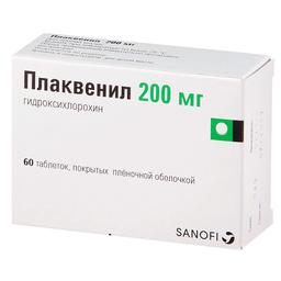 Плаквенил таблетки 200 мг N60