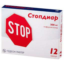 Стопдиар капсулы 200 мг 12 шт