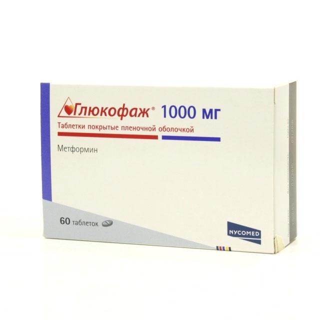 Глюкофаж таблетки 1000 мг 30 шт