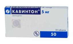 Кавинтон таблетки 5 мг 50 шт