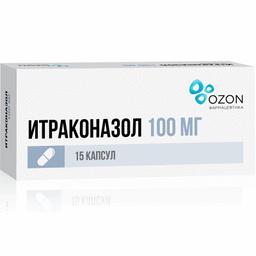 Итраконазол капсулы 100 мг 15 шт