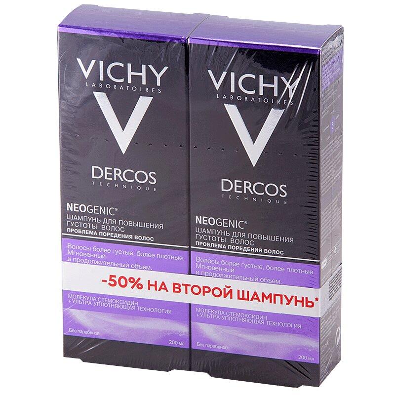 Vichy Деркос Дуопак Шампунь питательно- восстанавливающий 200 мл 2 шт скидка 50% на второй продукт