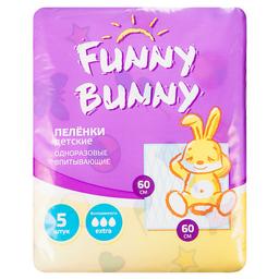 Funny Bunny Пеленка впитывающая для детей 60х60 см 5 шт