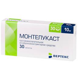 Монтелукаст-ВЕРТЕКС таб.п.п.о.10 мг 30 шт