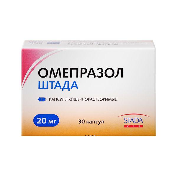 Омепразол Штада капсулы 20 мг 30 шт