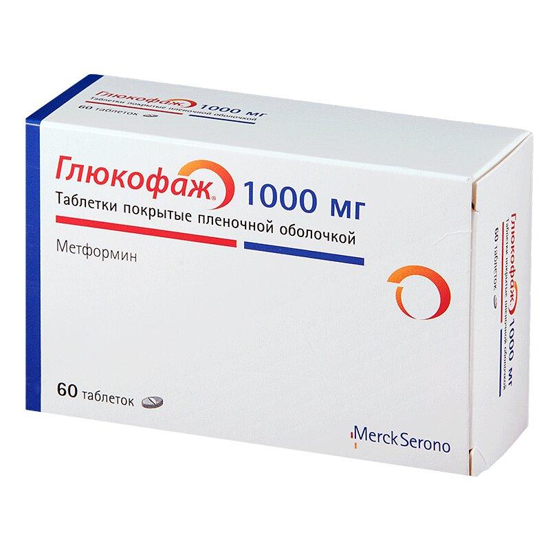 Глюкофаж таблетки 1000 мг 60 шт