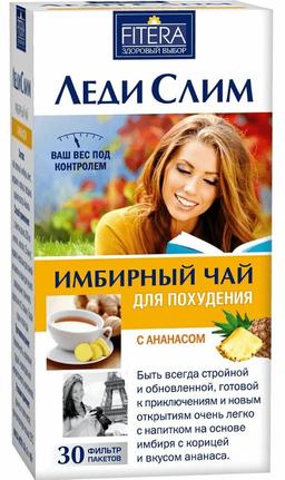 Чай "Леди Слим" для похудения Имбирь-Ананас ф/п 2 г 30 шт