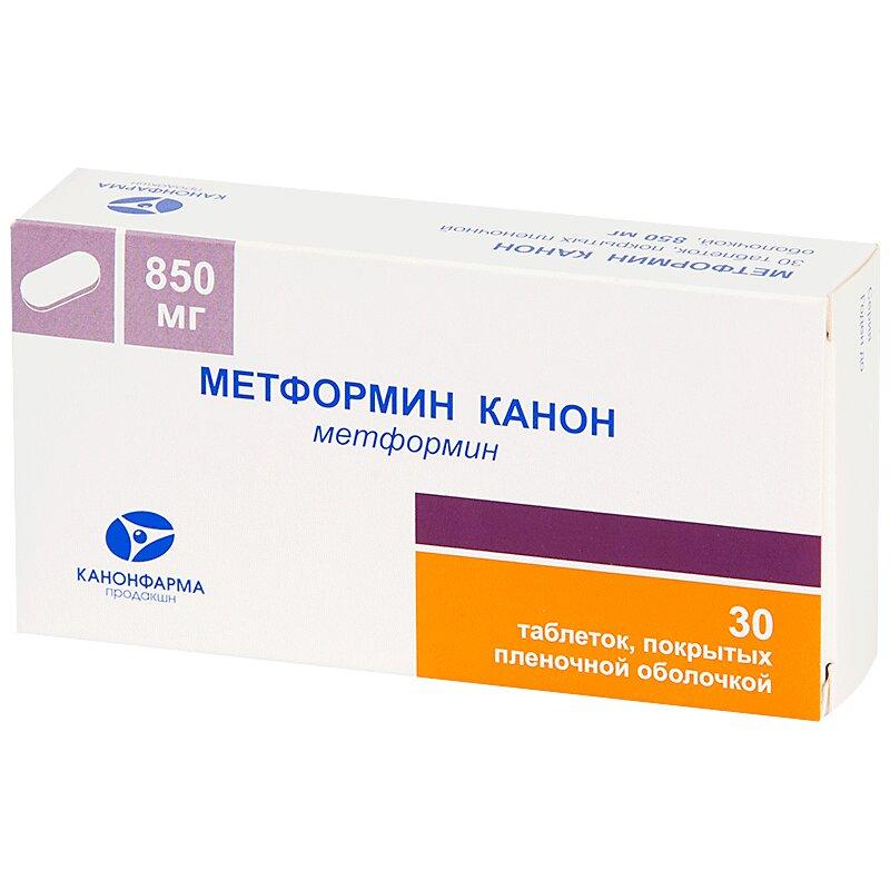 Метформин-Канон таблетки 850 мг 30 шт