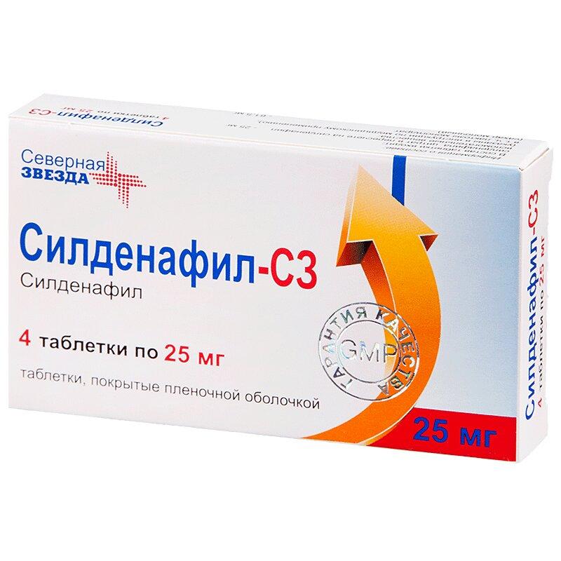 Силденафил-СЗ таблетки 25 мг 4 шт