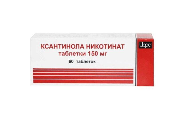 Ксантинола никотинат таб.150 мг N60