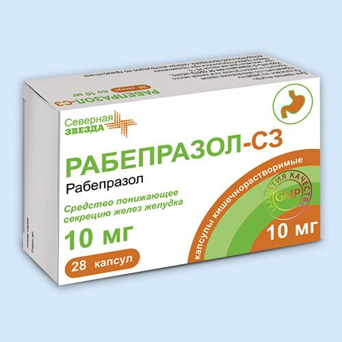 Рабепразол-СЗ капсулы 10 мг 14 шт