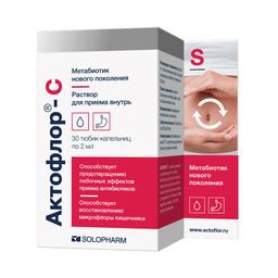 Актофлор-С раствор для приема 2 мл 30 шт