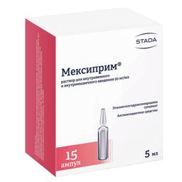 Мексиприм раствор 50 мг/ мл 5 мл амп 15 шт