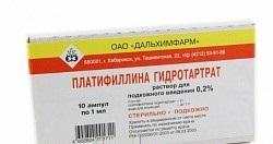 Платифиллина гидротартрат раствор 0,2% 1 мл N10