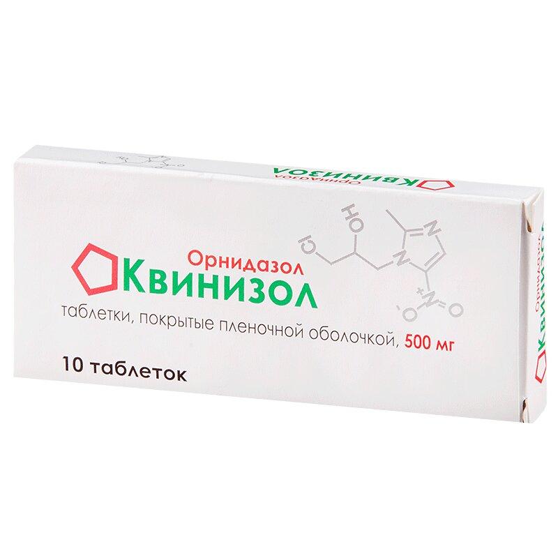 Квинизол таблетки 500 мг 10 шт