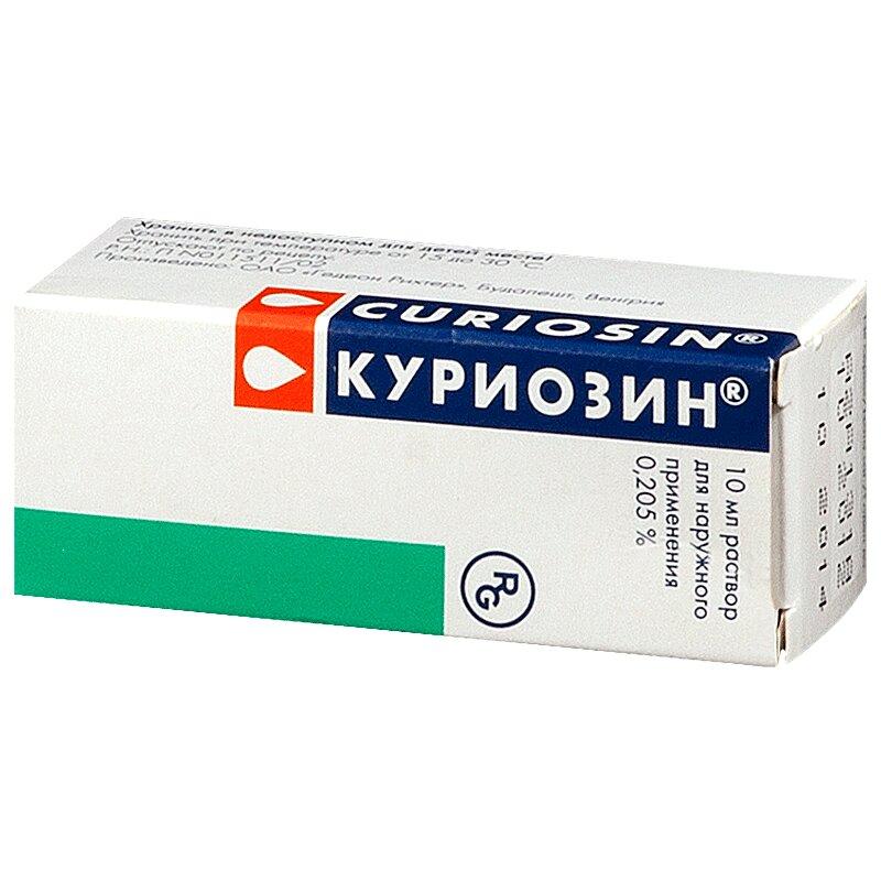 Куриозин р-р д/наруж.прим.0,205% флакон 10мл